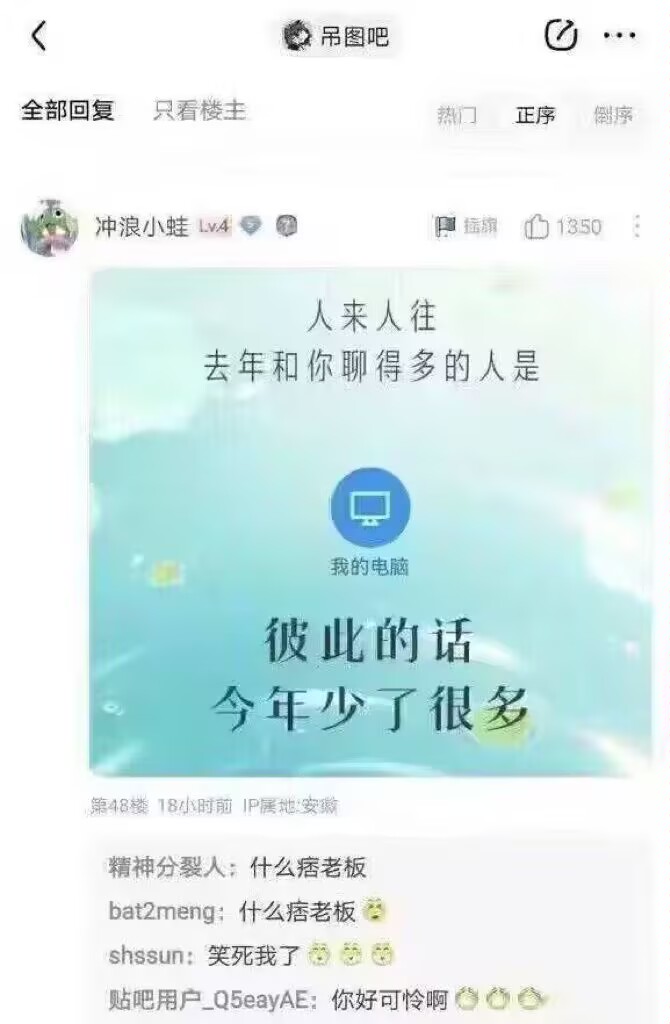 Mygo,祥子,爱音,梗图,王者,疯狂星期四,红包,我去居然能加这么多标签,塞尔达,林克