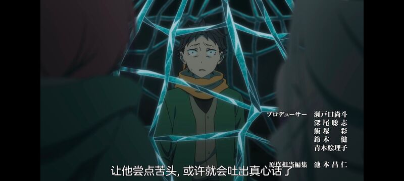 从零开始的异世界生活,异世界,动画,动漫,番剧,日漫,二次元,ACG