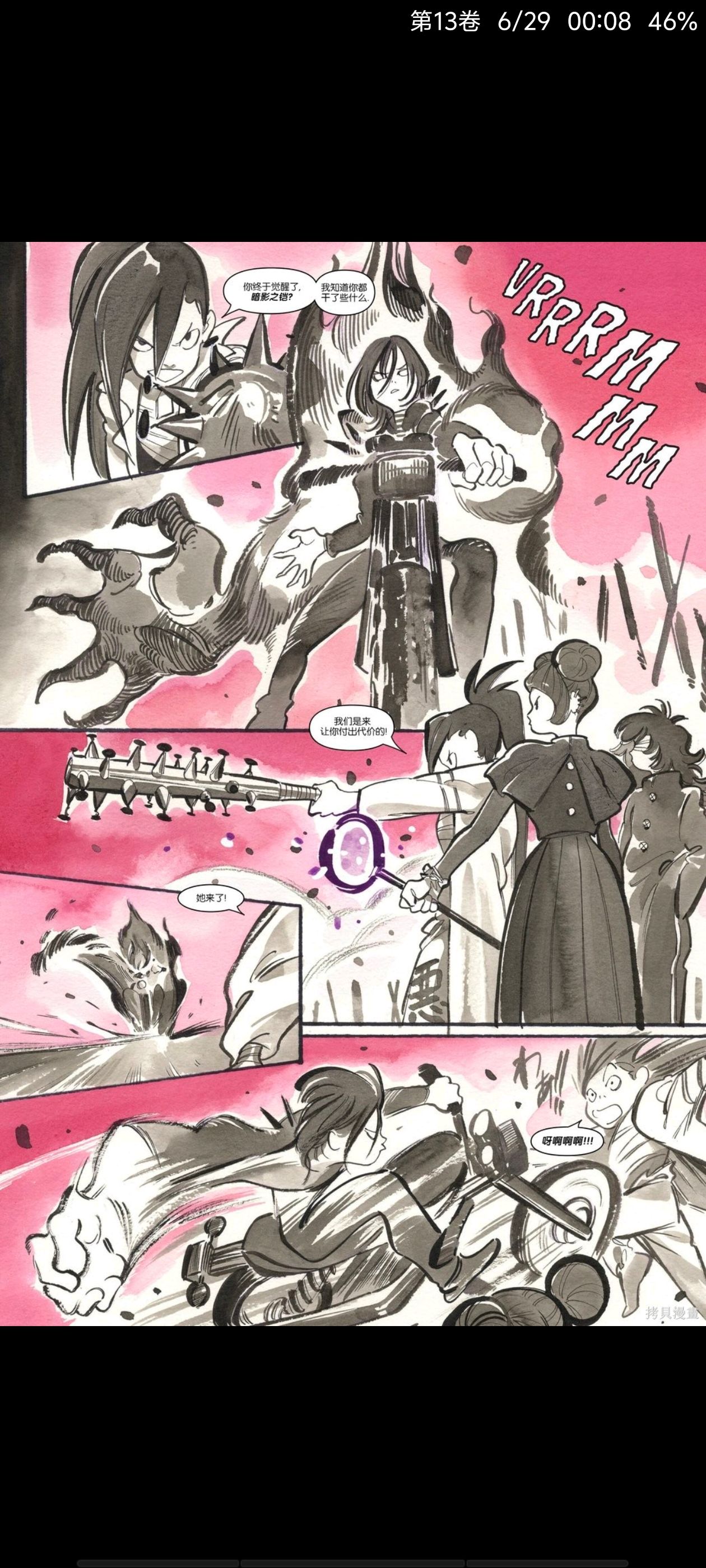 漫威,漫威漫画,美漫,欧美漫画,终极宇宙,终极X战警,X战警,变种人,超级英雄,漫画,动漫,ACG