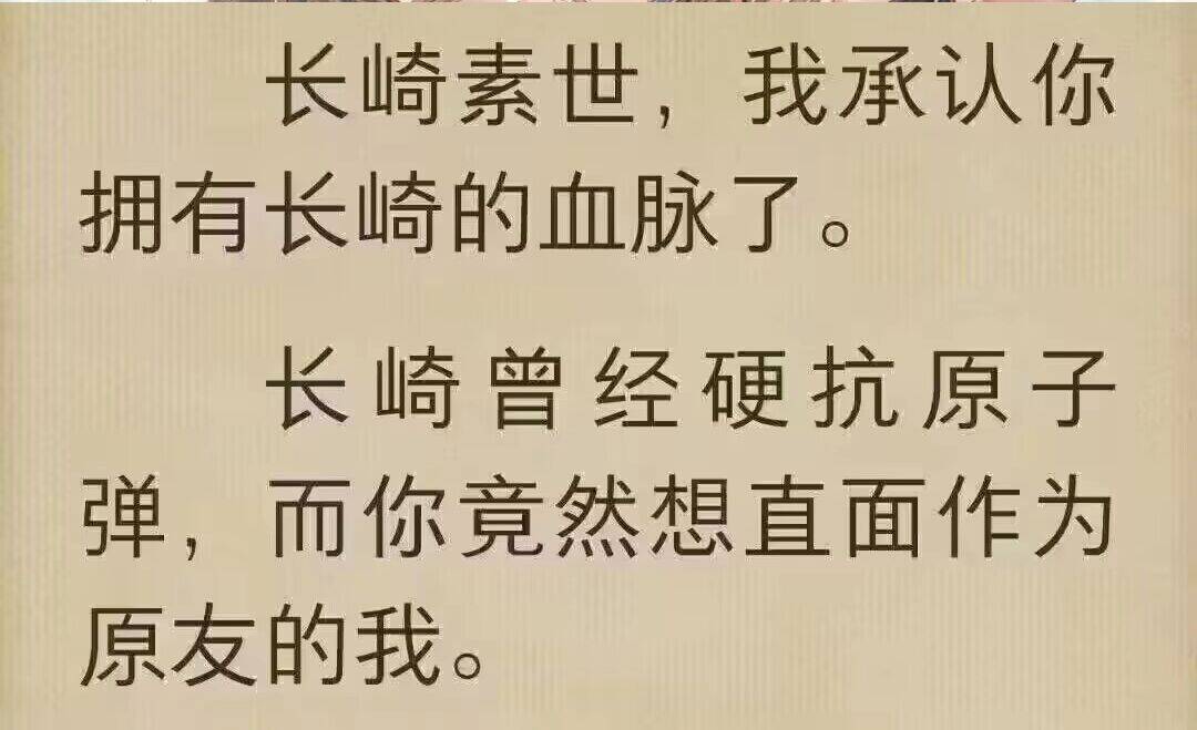 Mygo,祥子,爱音,梗图,王者,疯狂星期四,红包,我去居然能加这么多标签,塞尔达,林克