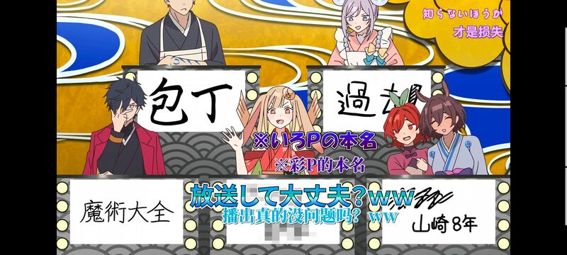 超时空辉夜姬,超時空輝夜姬,番剧,动画,动漫,二次元,ACG,动画电影