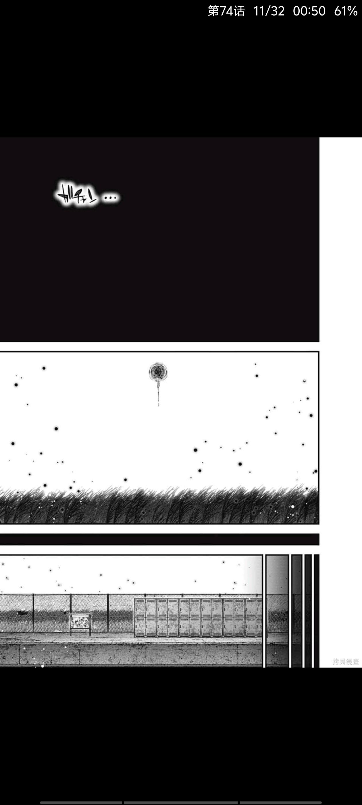 漫画,动漫,黑暗集会,恐怖漫画,ACG