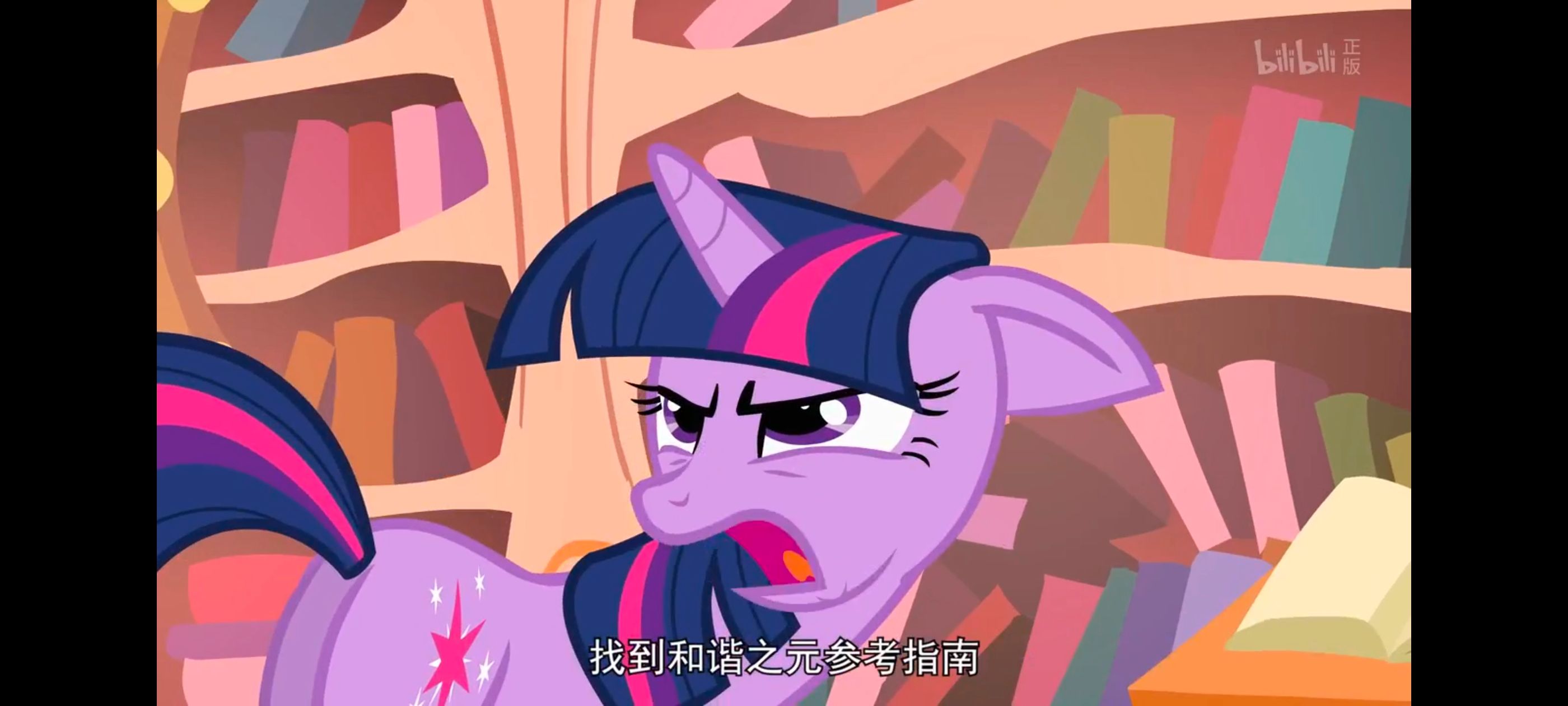 小马宝莉,彩虹小马,我的小马驹,小马宝莉友谊魔法,动漫,动画,番剧,ACG