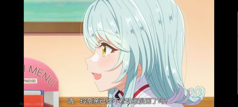 我怎么可能成为你的恋人不行不行,百合,百合动漫,动画,动漫,番剧,ACG