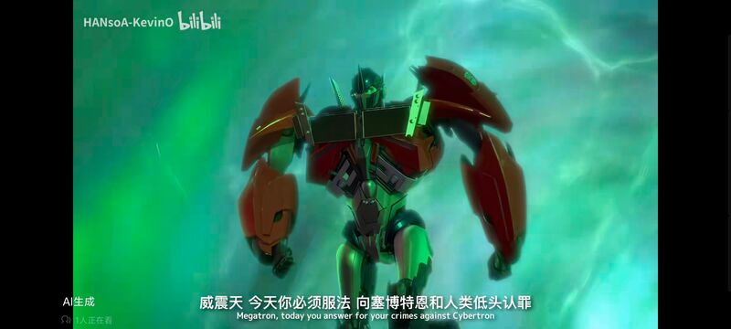 变形金刚,变形金刚领袖之证,动画,动漫,番剧,ACG