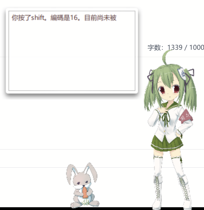 这次不是随手了毕竟写了好多