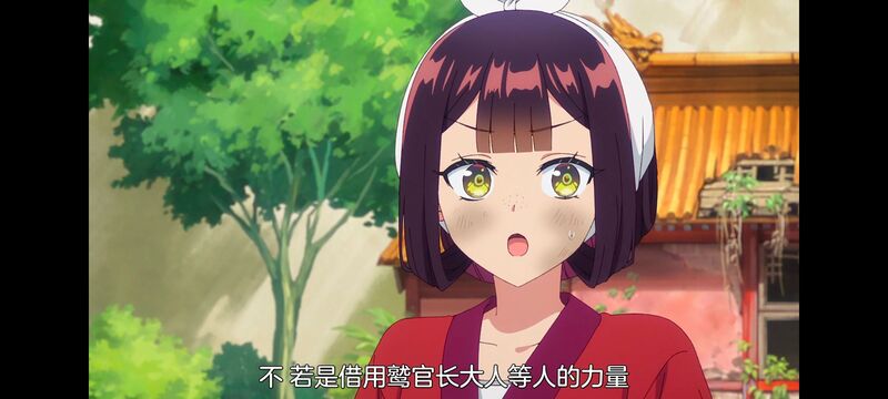 恶女不才请多关照雏宫蝶鼠替换传,虽然我是不完美恶女雏宫蝶鼠替换传,动画,动漫,番剧,二次元,日漫,ACG