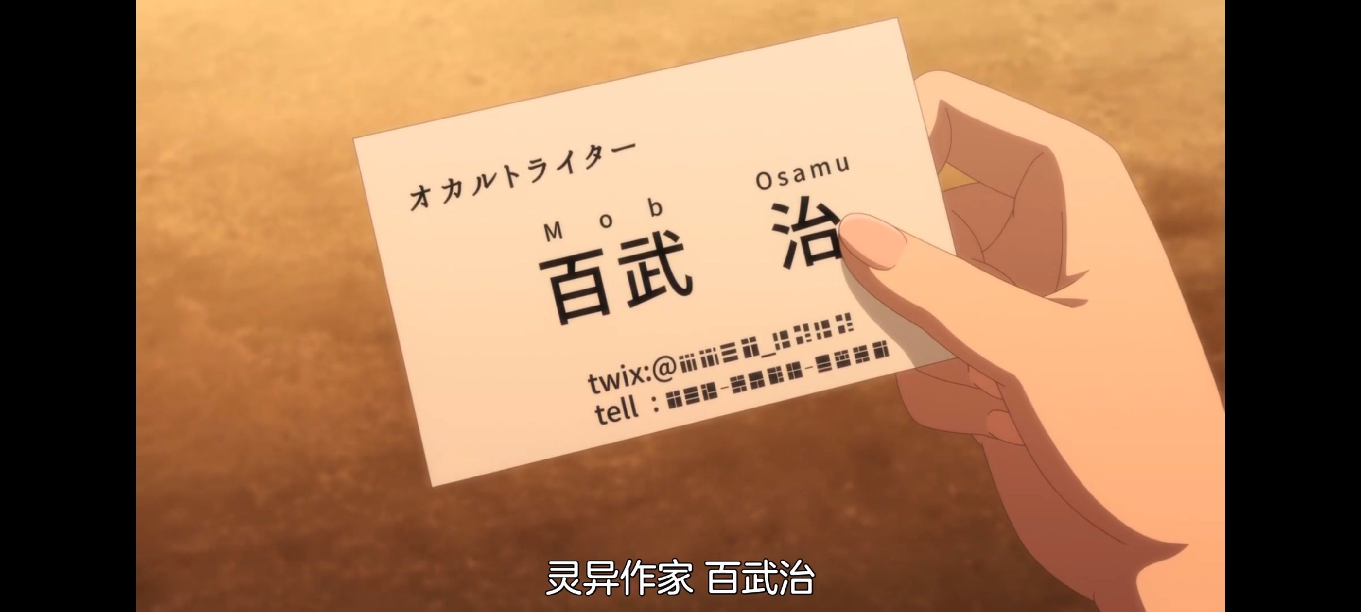 神八小妹不可怕,小伽椰并不可怕,动画,动漫,番剧,ACG