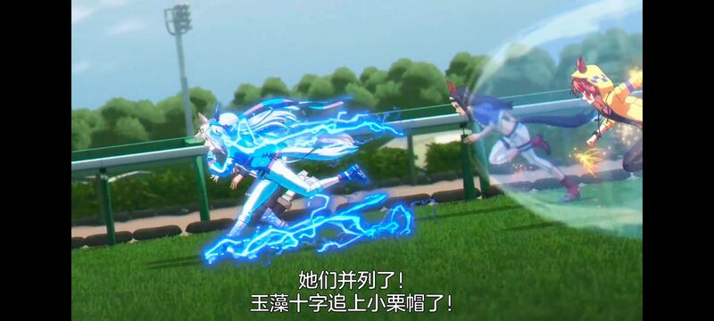 赛马娘,赛马娘PrettyDreby,芦毛灰姑娘,赛马娘芦毛灰姑娘,动画,动漫,番剧,ACG