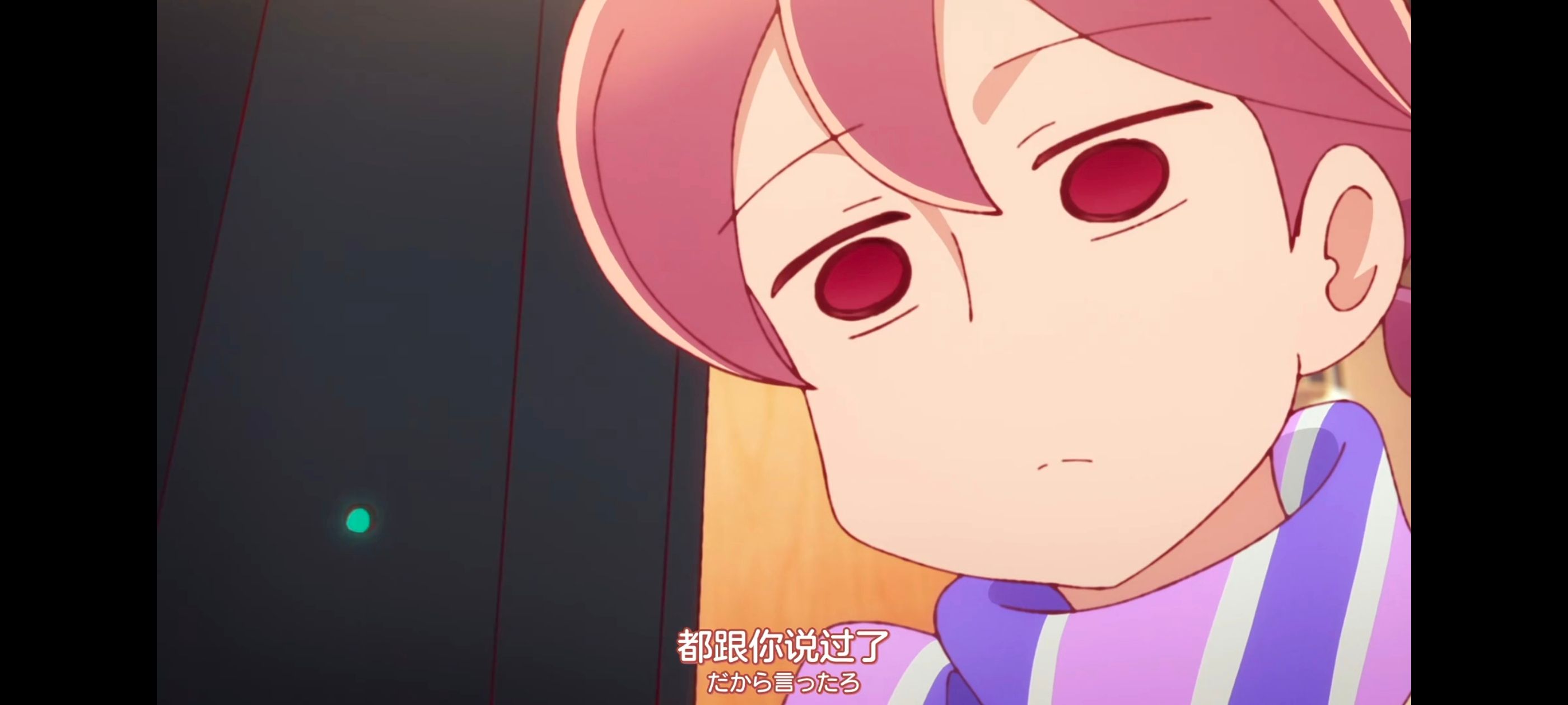 末日后酒店,动画,动漫,番剧,二次元,ACG