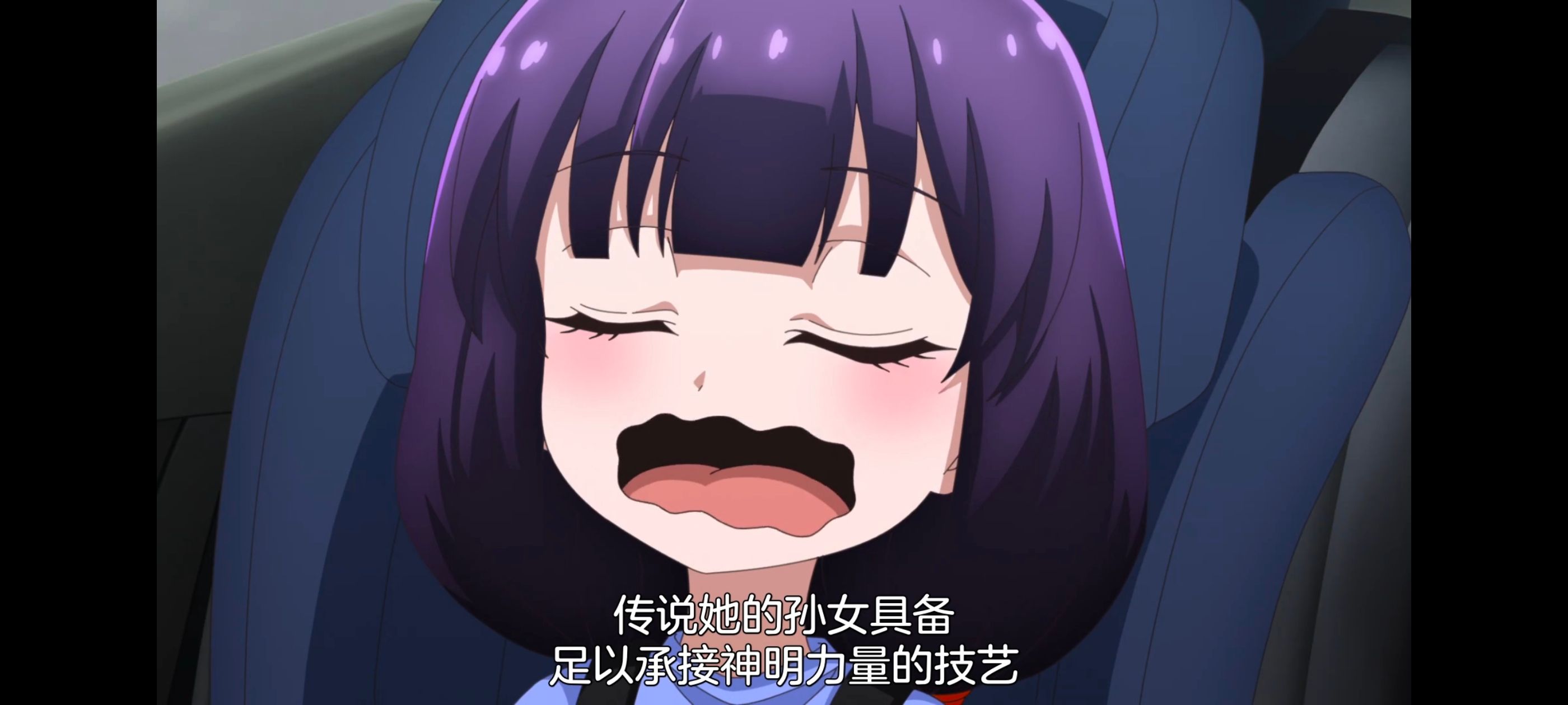 神八小妹并不可怕,小伽椰并不可怕,动画,动漫,番剧,ACG