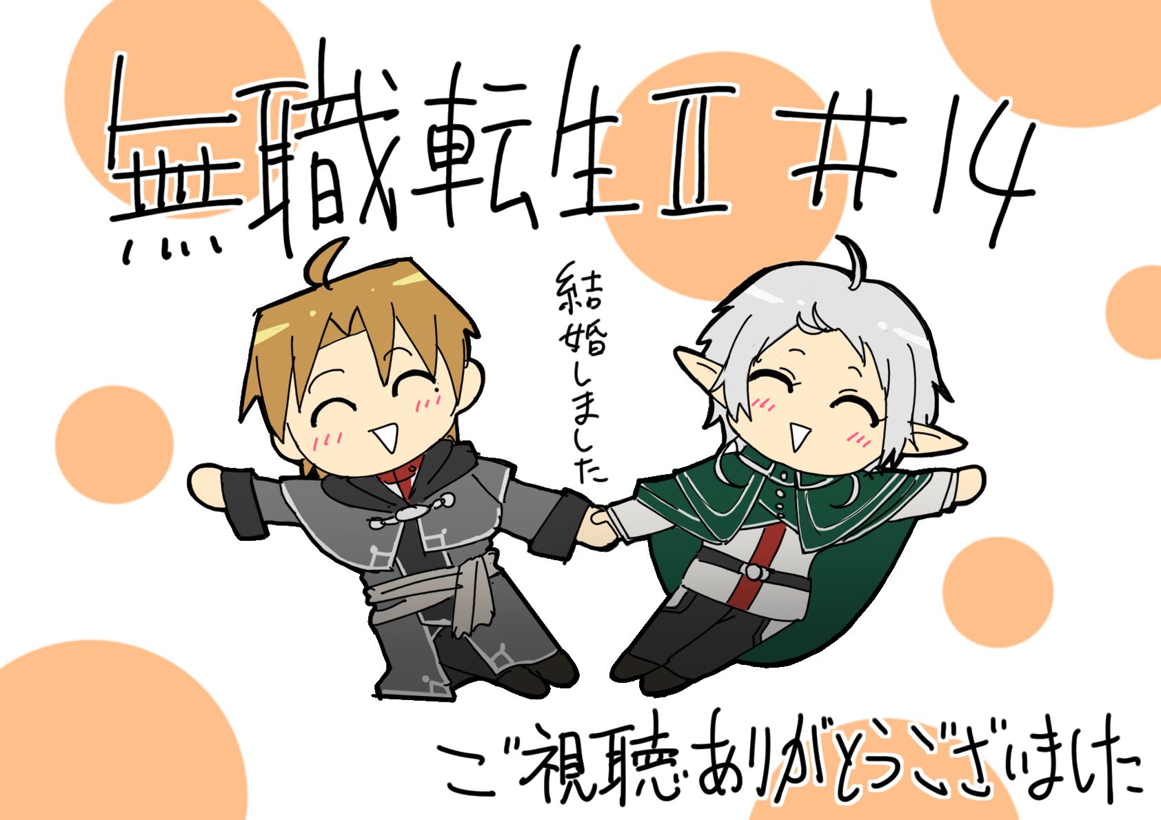 无职转生,无职转生第二季,动漫美图,美图,动漫壁纸,壁纸,绘画,插画,ACG,动漫专区