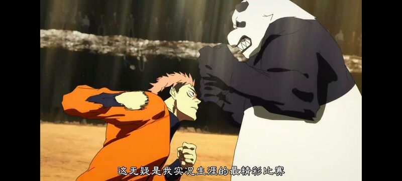 咒术回战,咒术回战死灭回游,动画,动漫,番剧,ACG