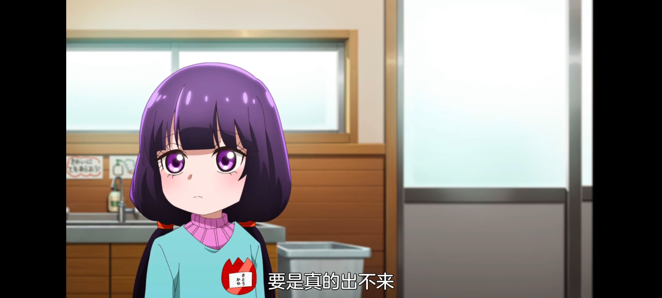 小伽椰并不可怕,神八小妹不可怕,动画,动漫,番剧,ACG