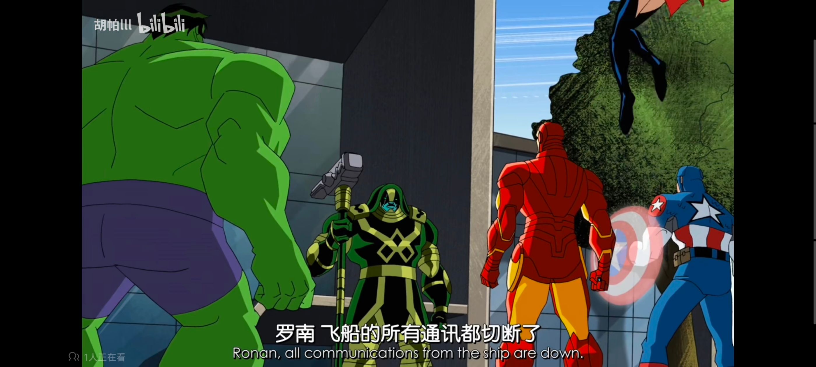复仇者世上最强英雄组合,超级英雄联盟复仇者,复仇者联盟,动画,动漫,番剧,漫威,超级英雄,ACG