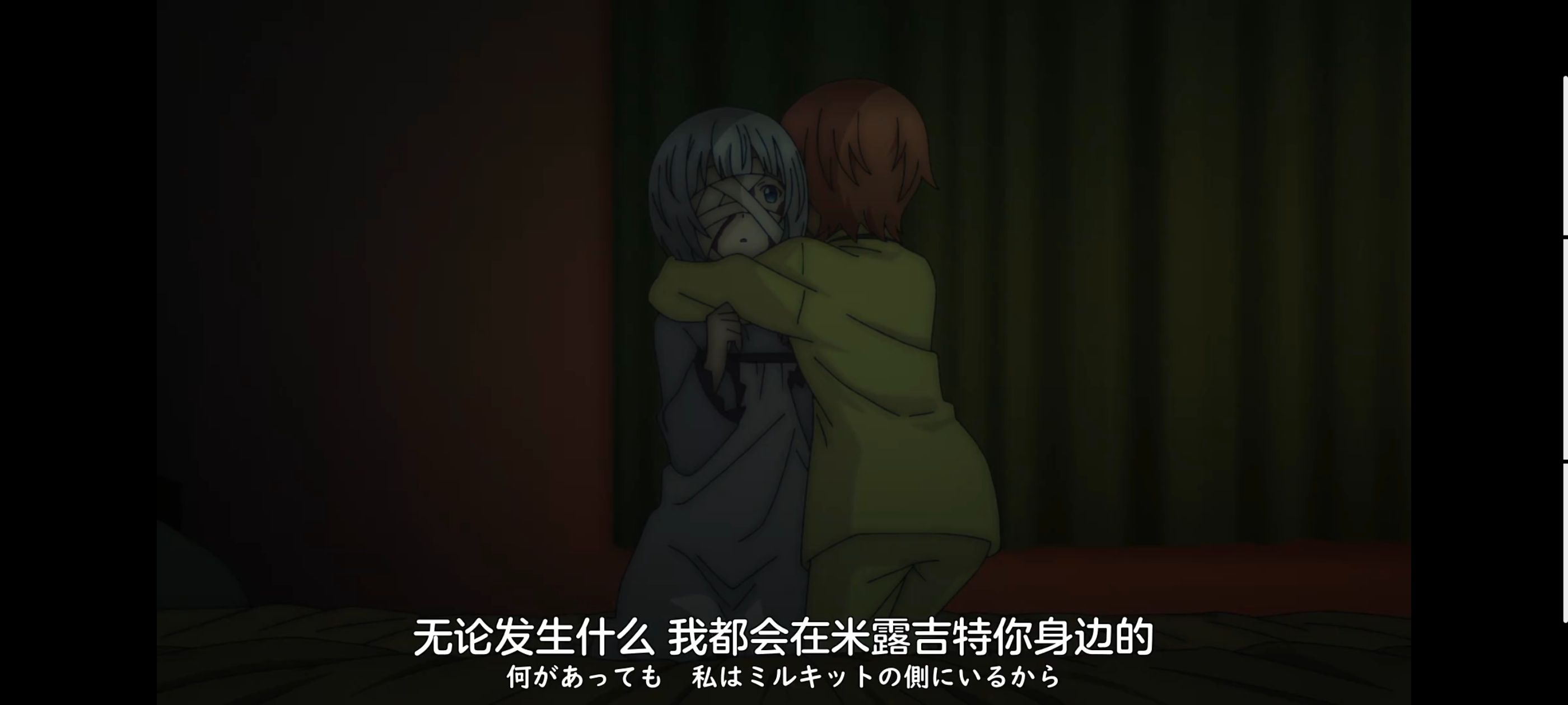 凭你也想讨伐魔王,动画,动漫,番剧,ACG