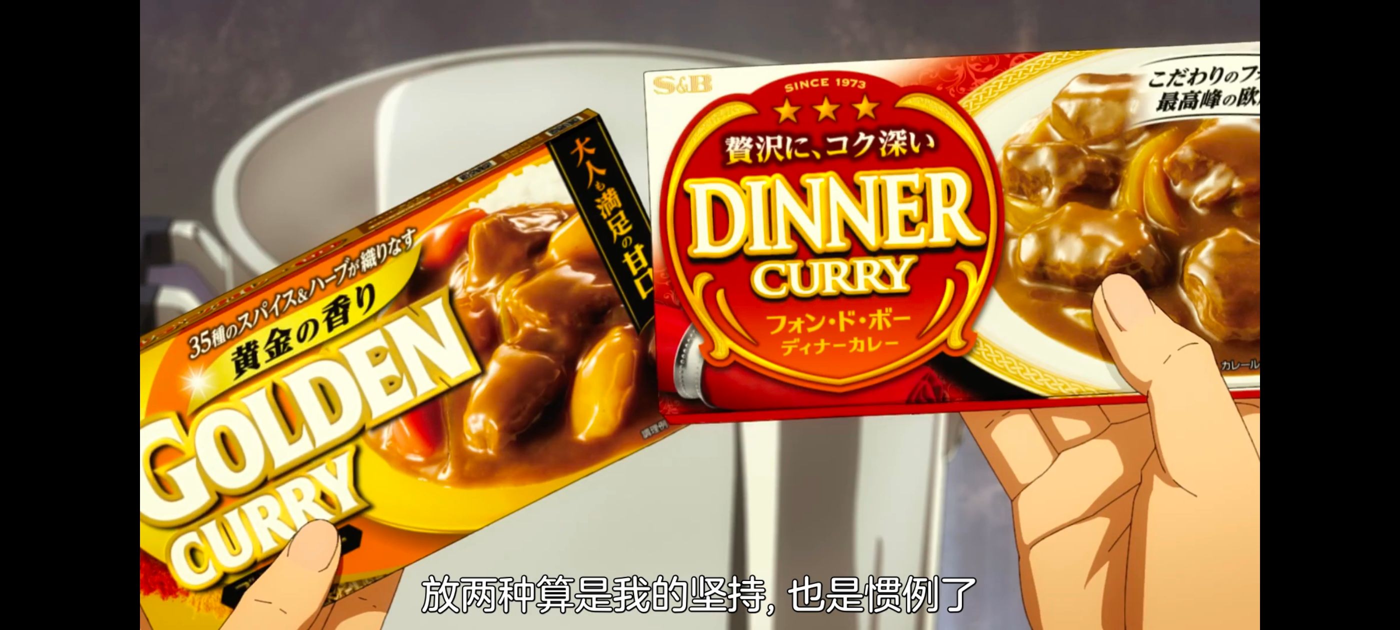 网购技能开启异世界美食之旅,拥有超常技能的异世界流浪美食家,动画,动漫,番剧,ACG