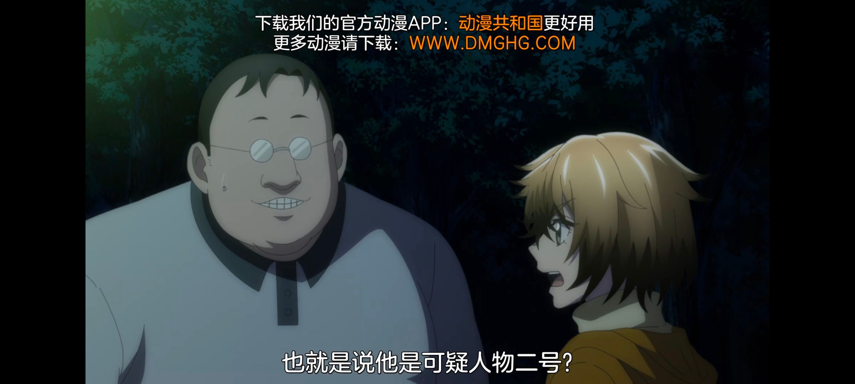 小伽椰并不可怕,神八小妹并不可怕,动画,动漫,番剧,二次元,ACG