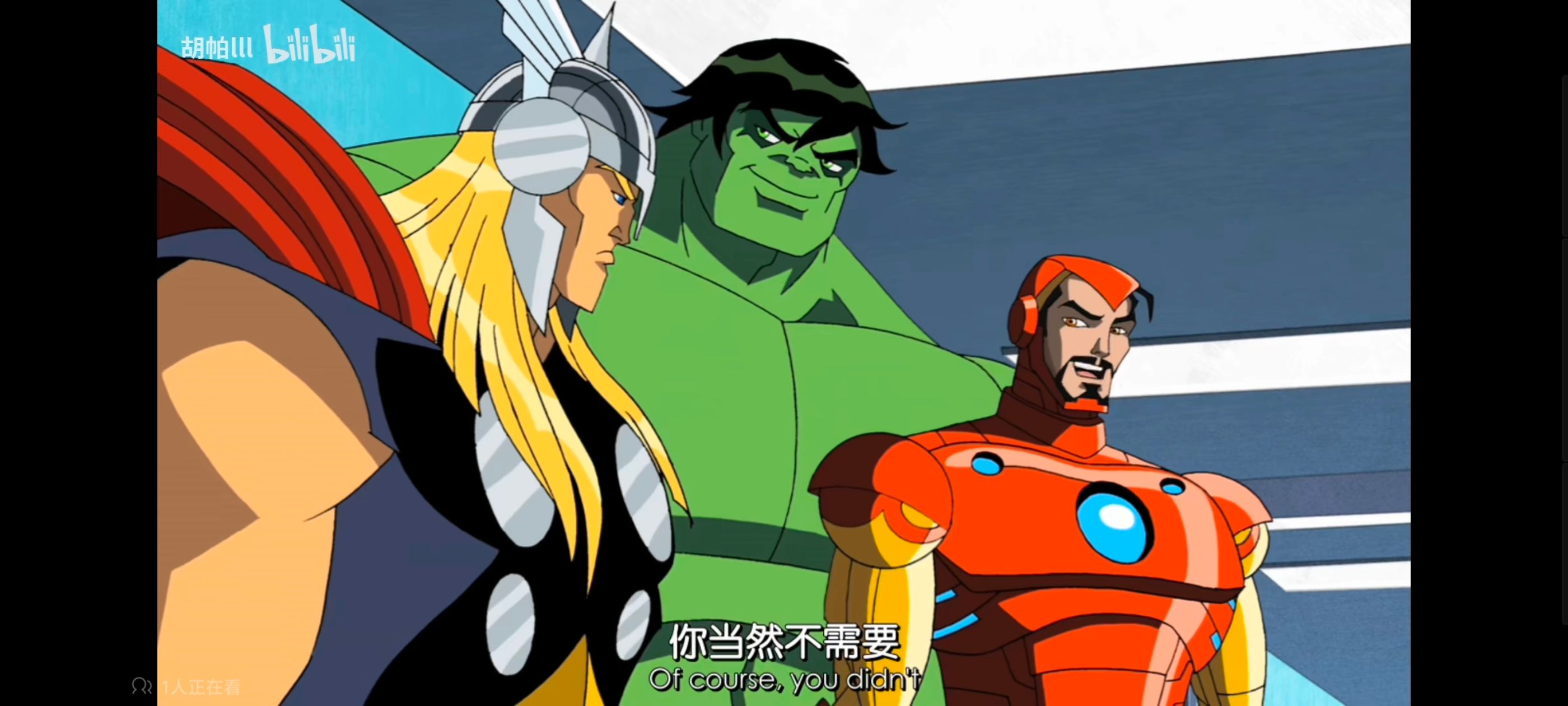 复仇者世上最强英雄组合,复仇者联盟,超级英雄,漫威,动画,动漫,番剧,ACG