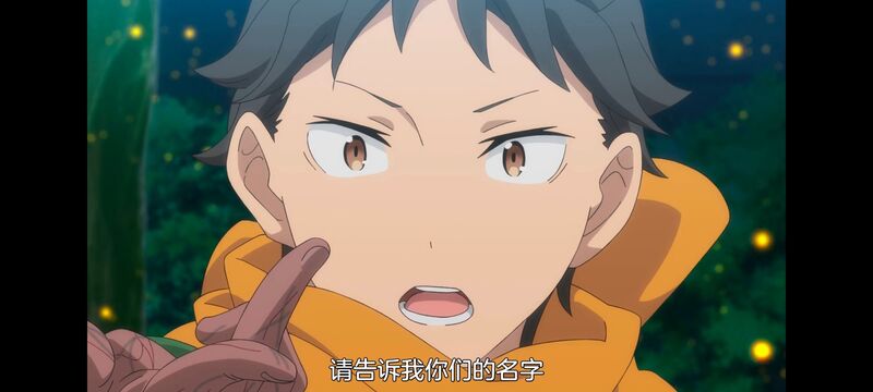 从零开始的异世界生活,异世界,动画,动漫,日漫,番剧,二次元,ACG