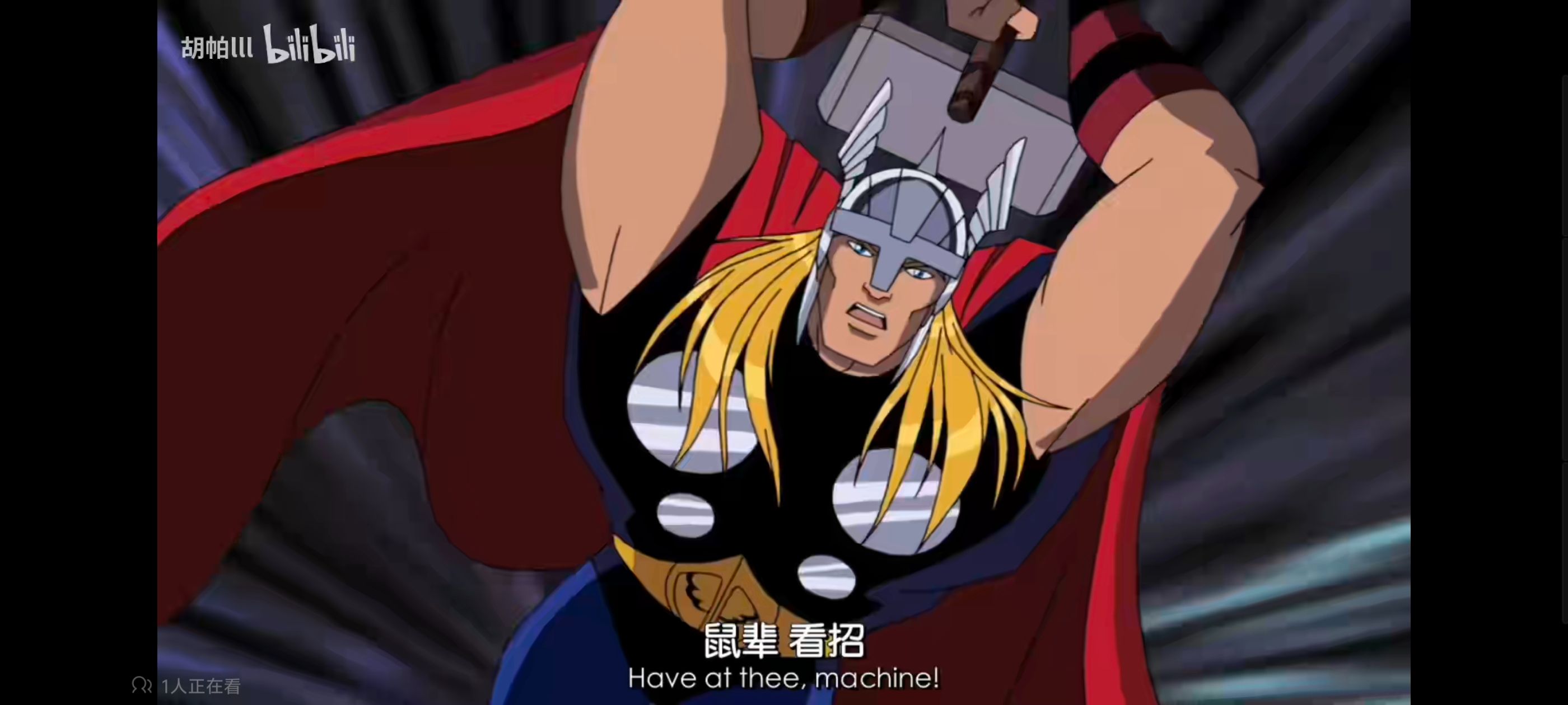 复仇者世上最强英雄组合,复仇者联盟,动画,动漫,番剧,ACG,超级英雄联盟复仇者