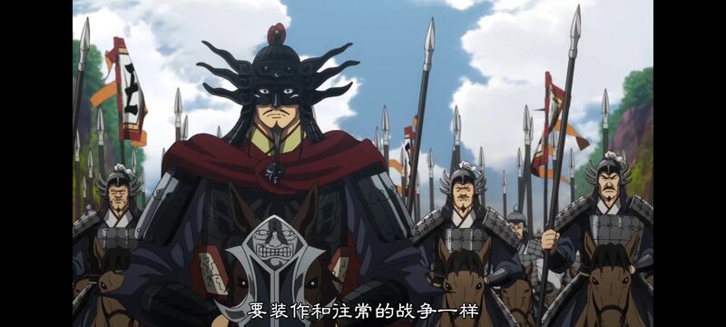 王者天下,动画,动漫,番剧,ACG