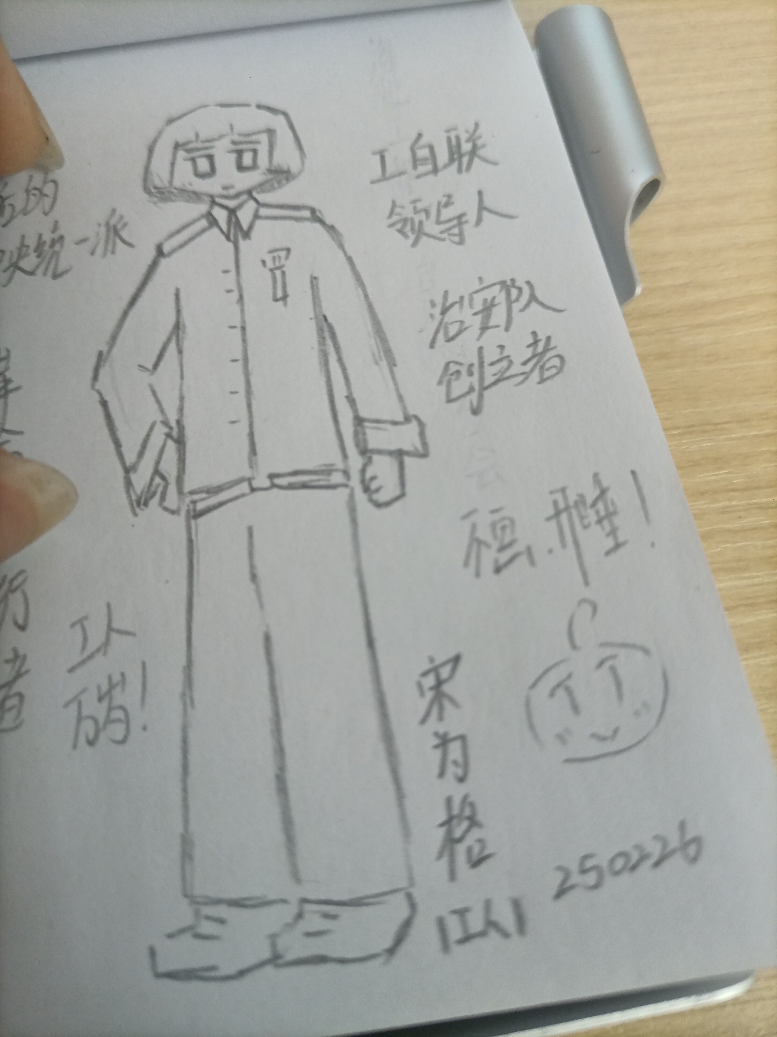 生活,日常,学校,不想开学,困