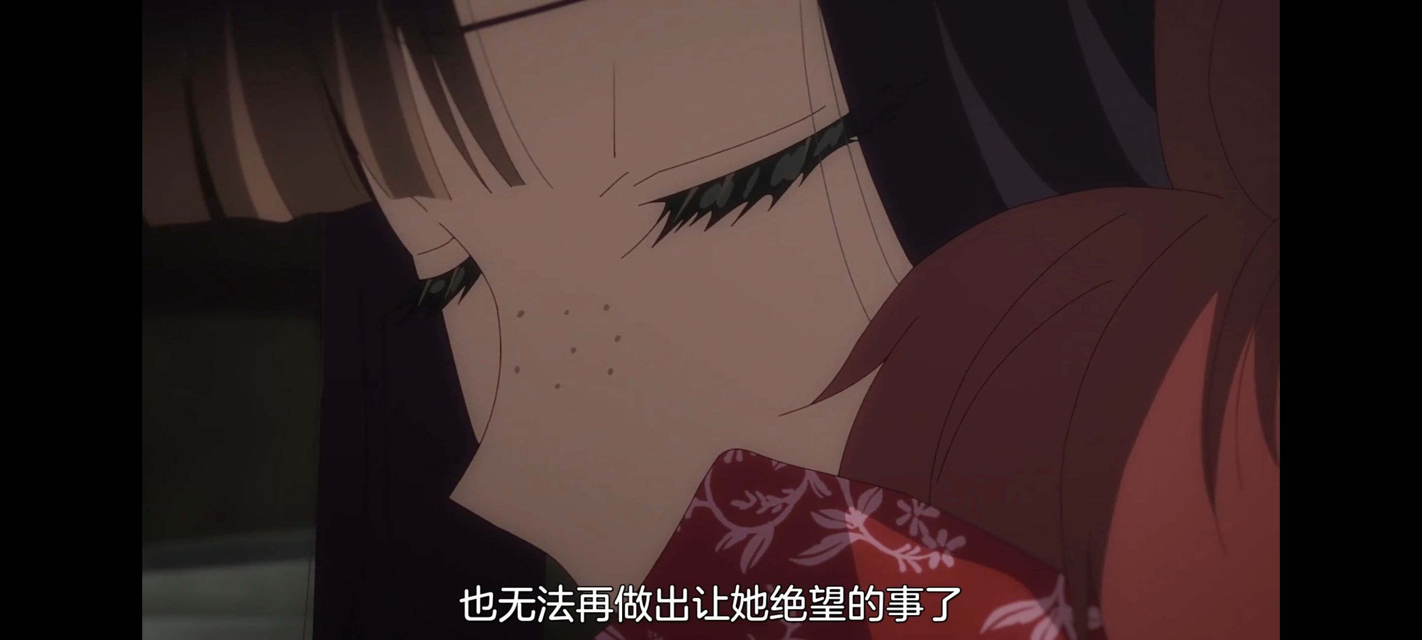 恶女不才请多关照雏宫蝶鼠替换传,虽然我是不完美恶女雏宫蝶鼠替换传,动画,动漫,番剧,ACG,二次元,日漫