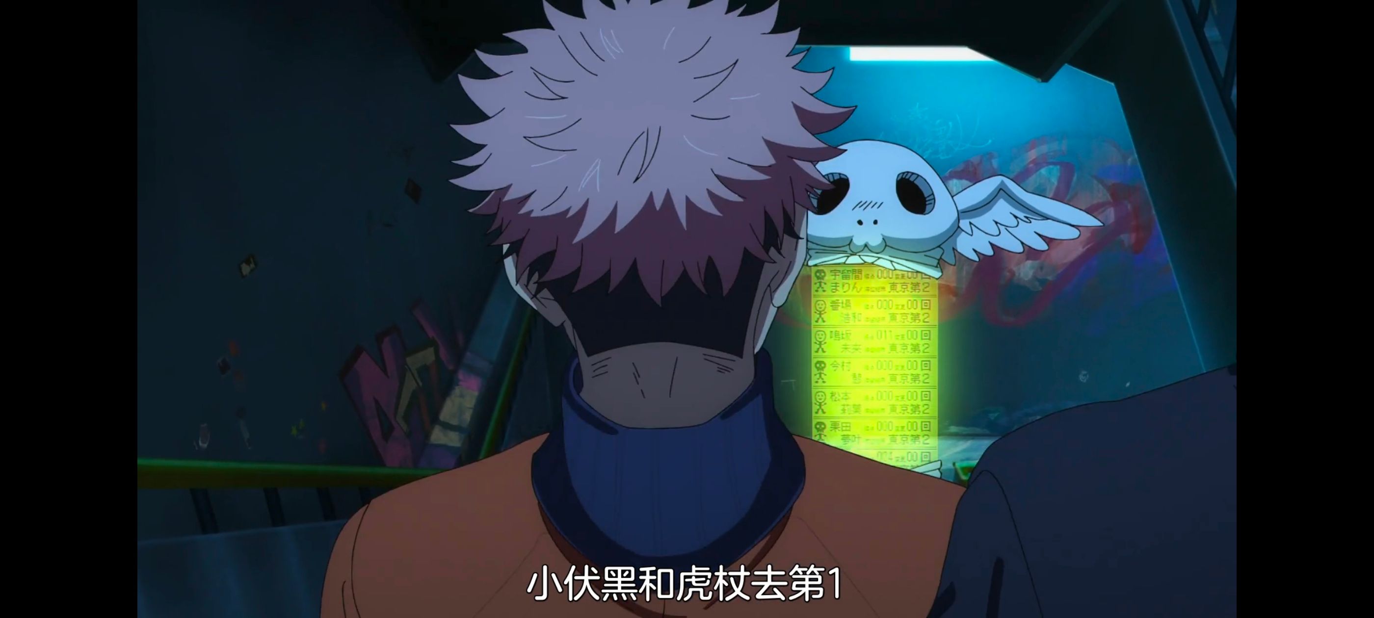 咒术回战,咒术回战死灭回游,动画,动漫,番剧,ACG