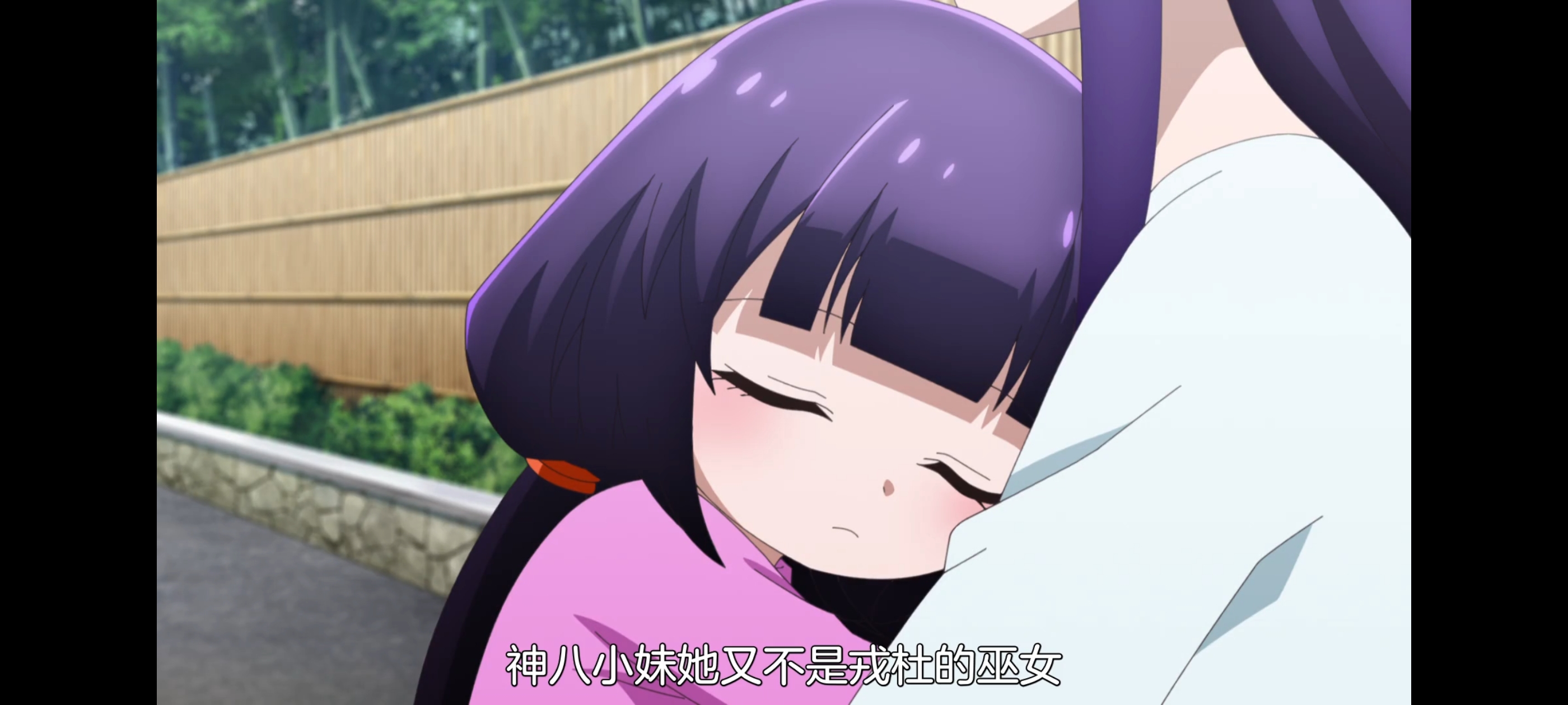 神八小妹并不可怕,小伽椰并不可怕,动画,动漫,番剧,二次元,ACG