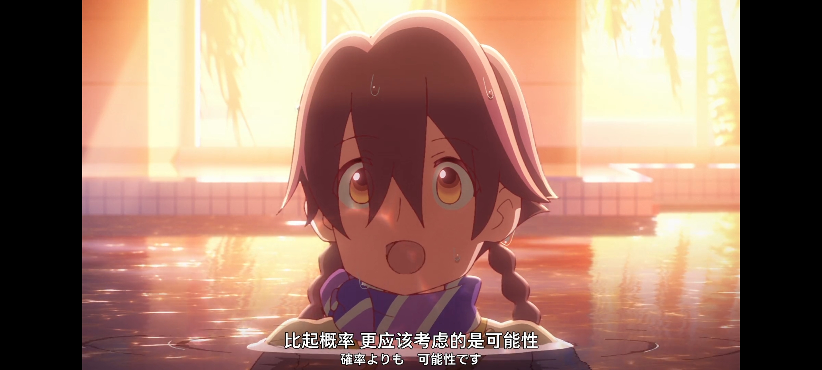 末日后酒店,动画,动漫,番剧,ACG,二次元