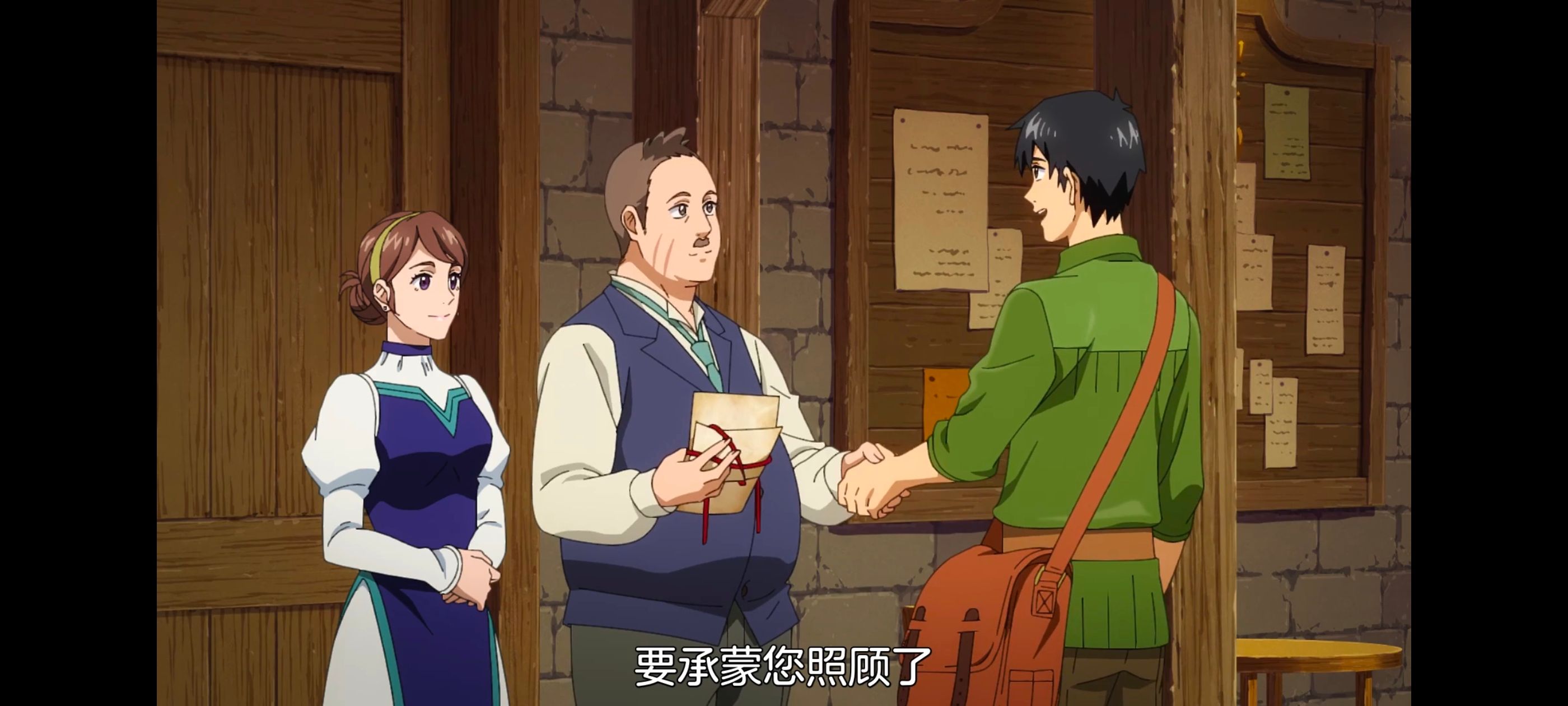 网购技能开启异世界美食之旅,拥有超常技能的异世界流浪美食家,动画,动漫,番剧,ACG