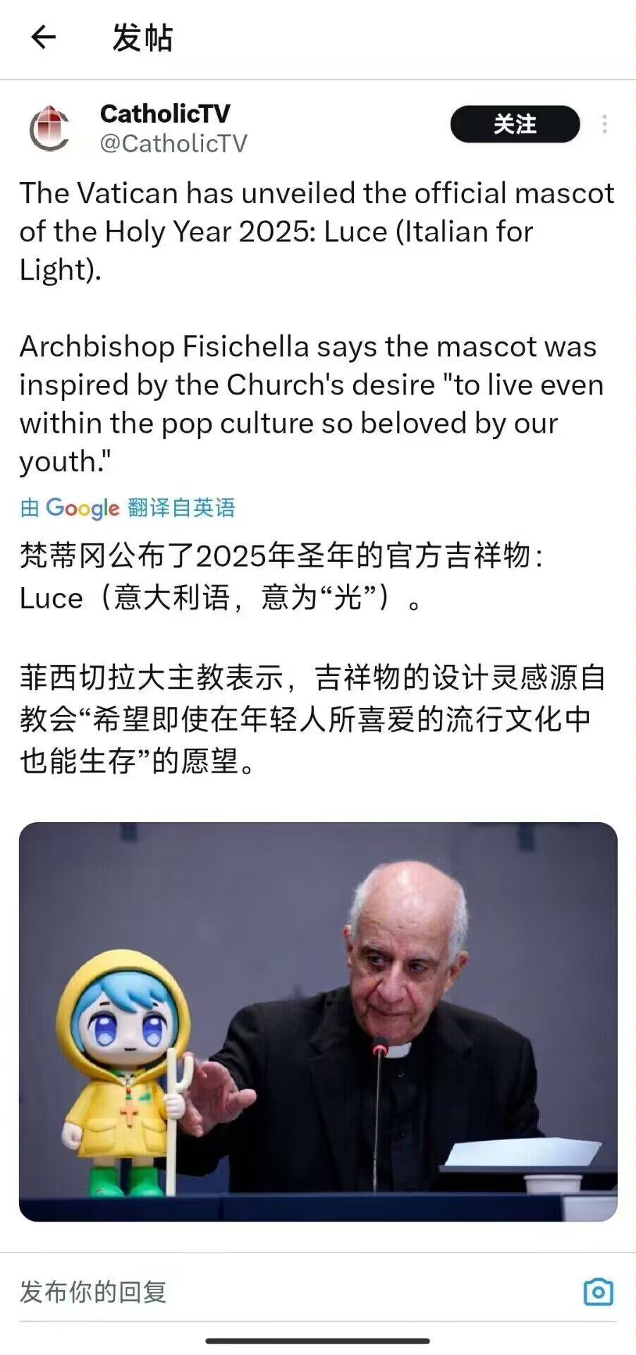 弔图和meme（32）_喵御宅_MFuns_兴趣至上的二次元社区