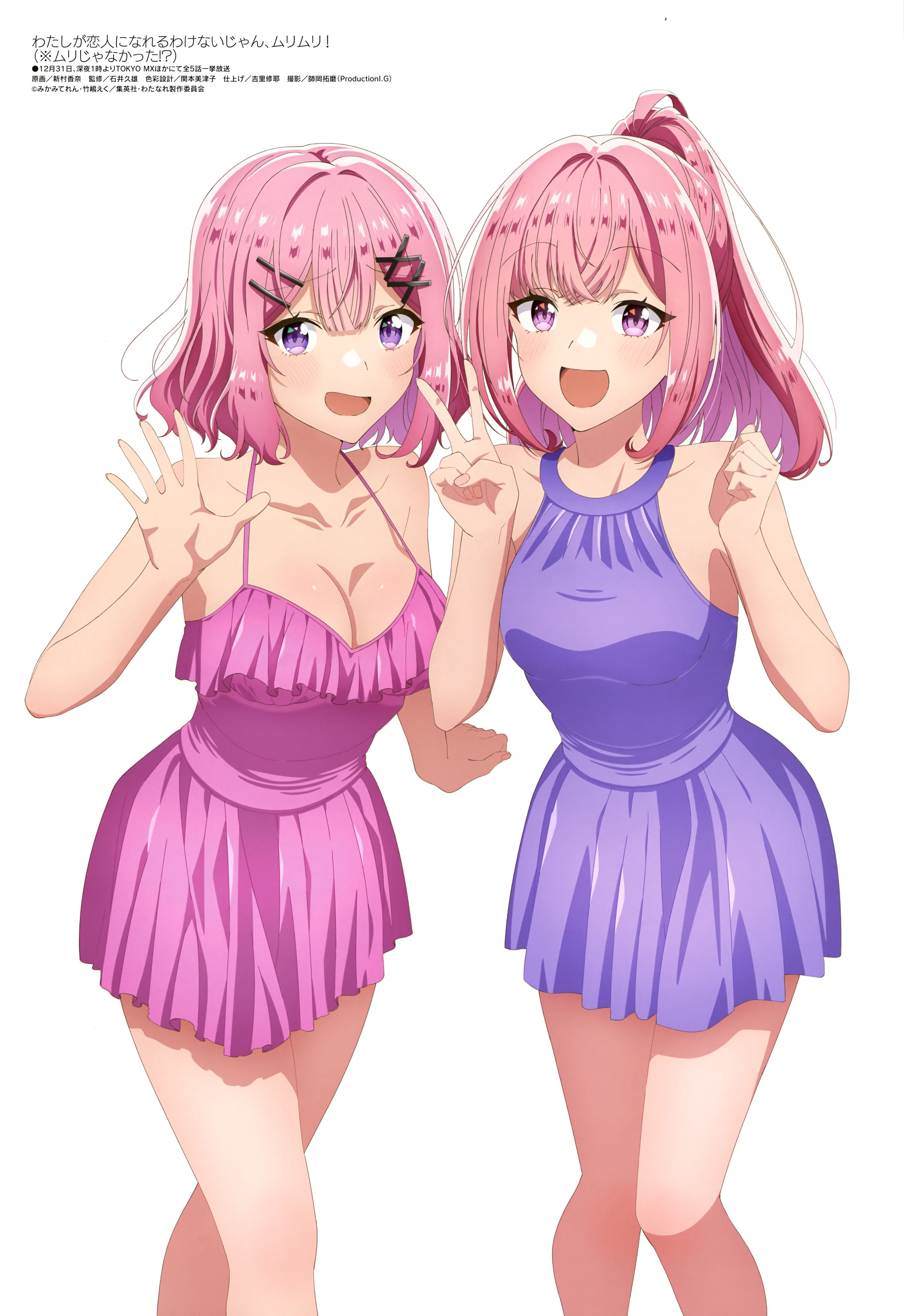 我怎么可能成为你的恋人不行不行,百合,甘织玲奈子,甘织遥奈,美图,壁纸,绘画,插画,二次元,ACG