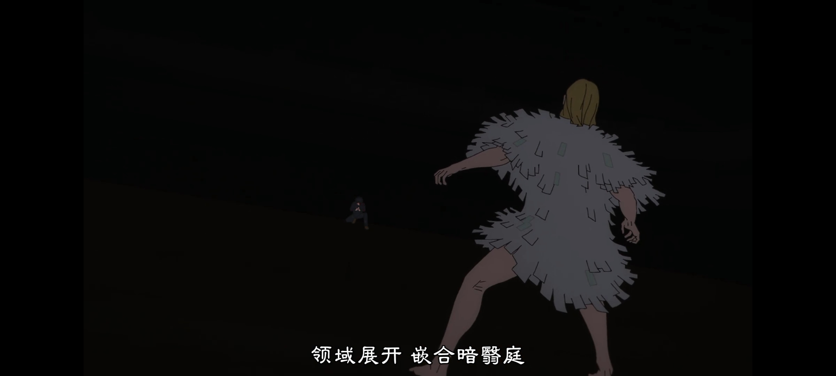 咒术回战,咒术回战死灭回游,动画,动漫,番剧,二次元,ACG