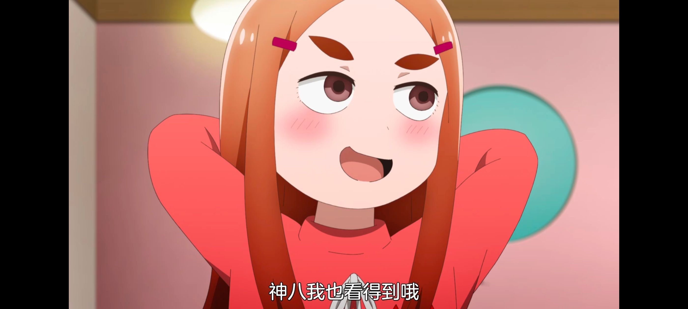 神八小妹不可怕,小伽椰并不可怕,动画,动漫,番剧,ACG