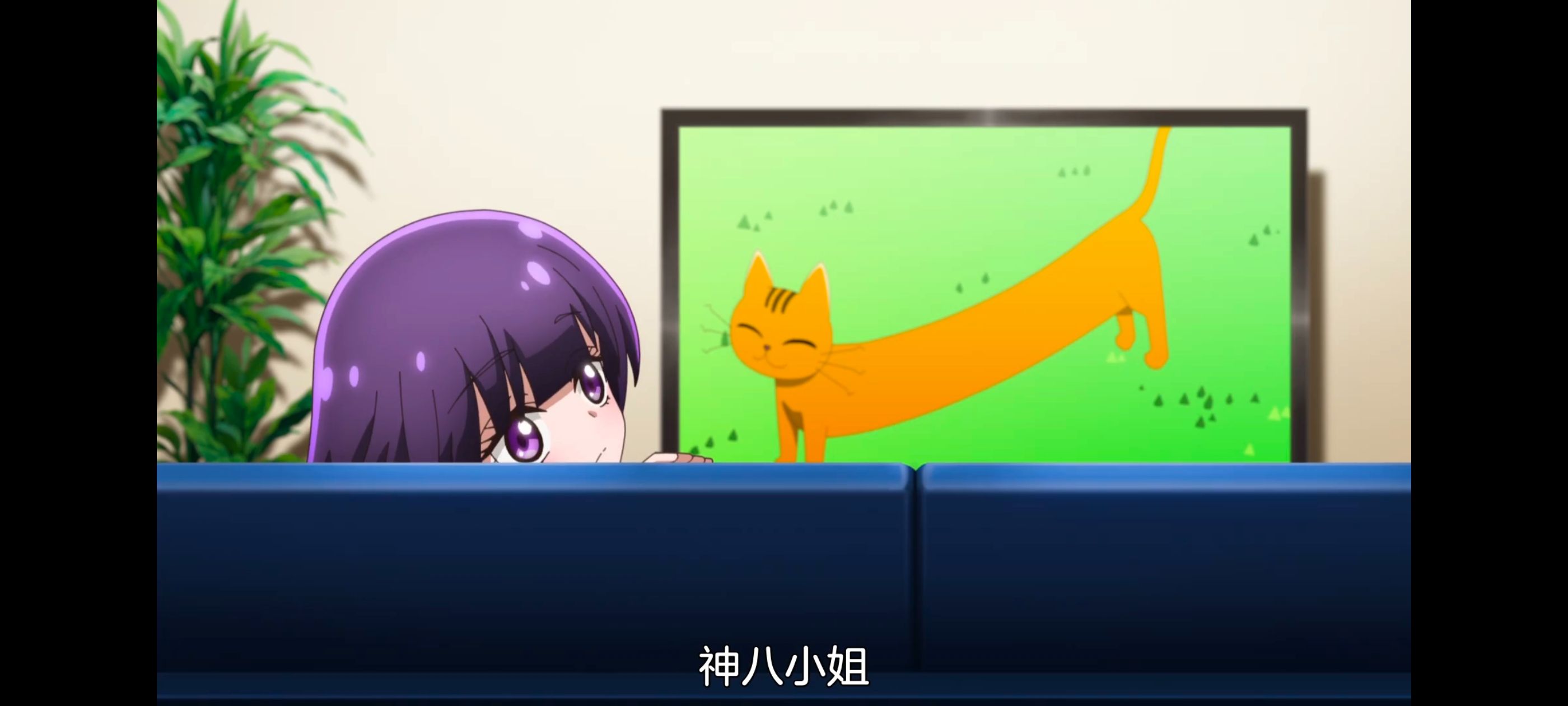 小伽椰并不可怕,神八小妹并不可怕,动画,动漫,番剧,ACG,二次元