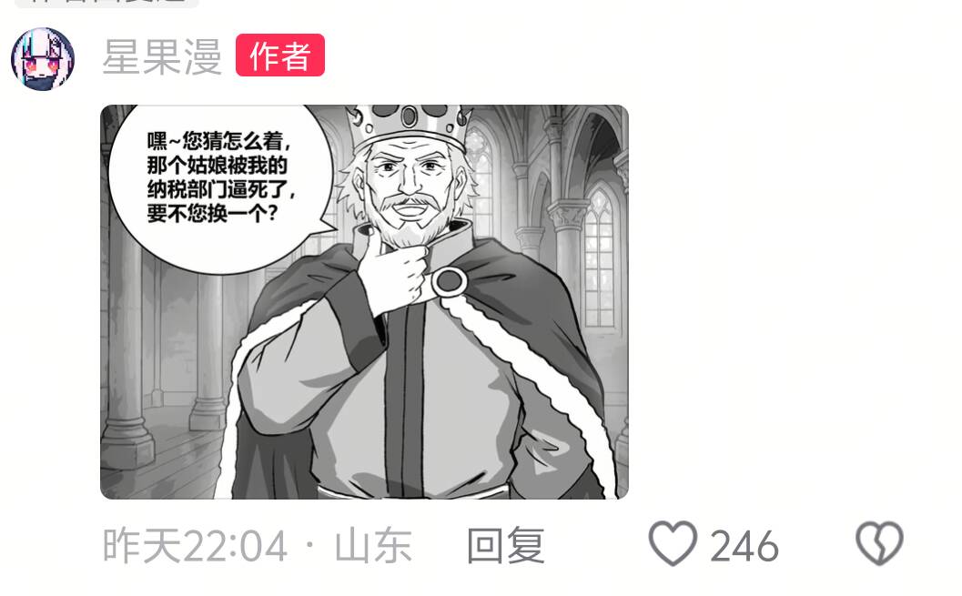 纯爱,纳税,公主,精灵,预言家,预言,国王,勇者