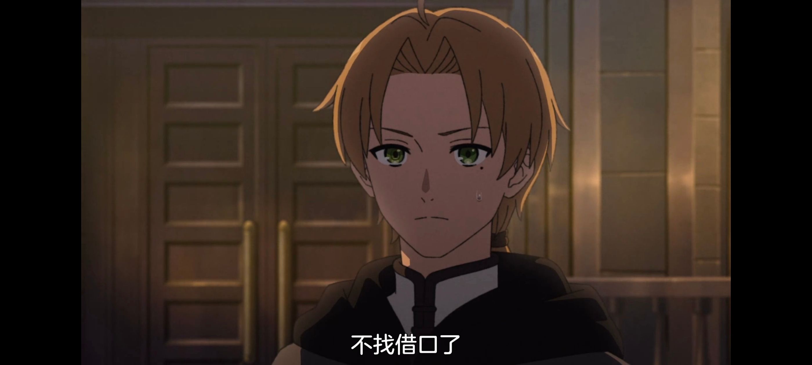 无职转生,无职转生到了异世界就拿出真本事,异世界,动画,动漫,番剧,日漫,二次元,ACG