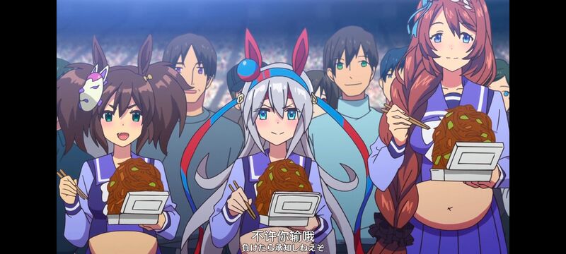 赛马娘,赛马娘PrettyDreby,动画,动漫,番剧,ACG