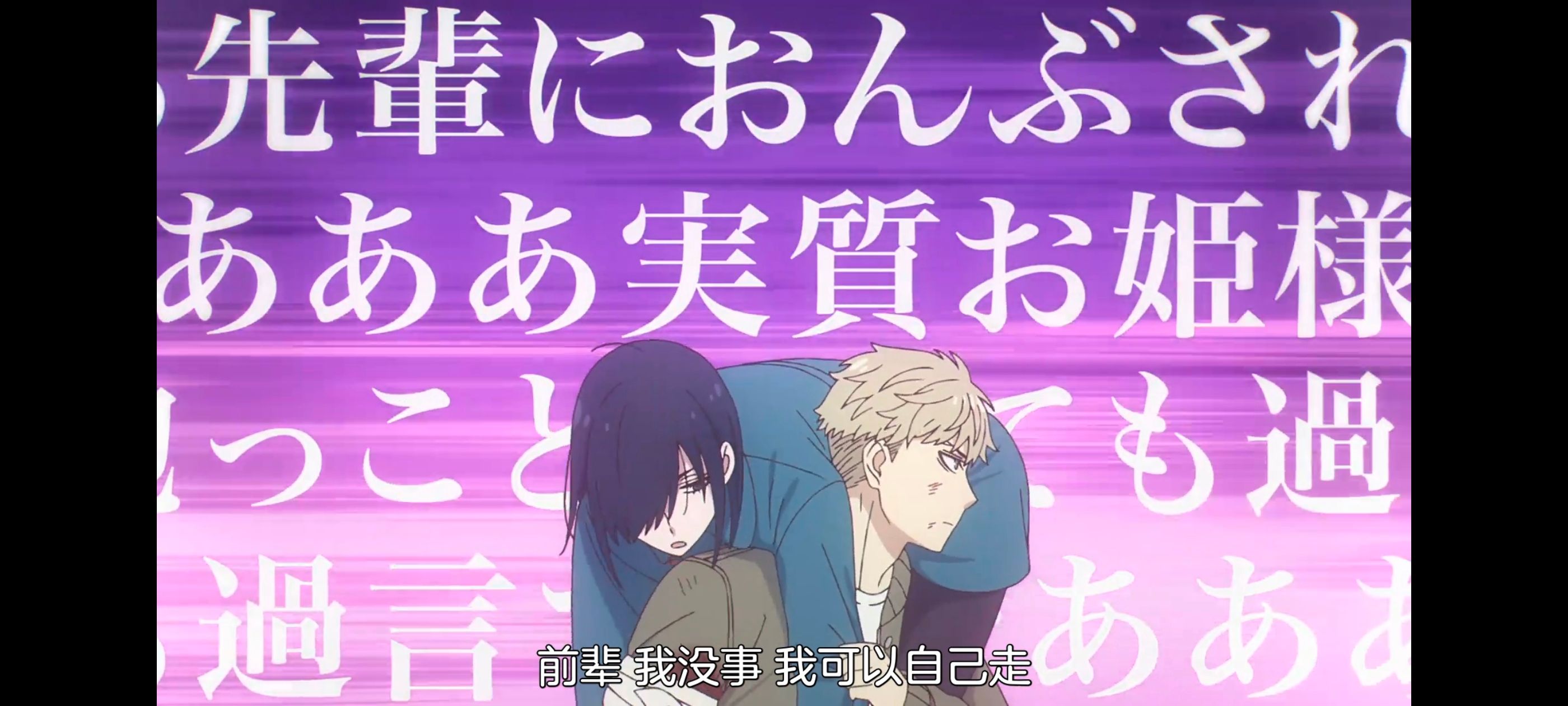 间谍过家家,SPYFAMILY,动画,动漫,番剧,ACG