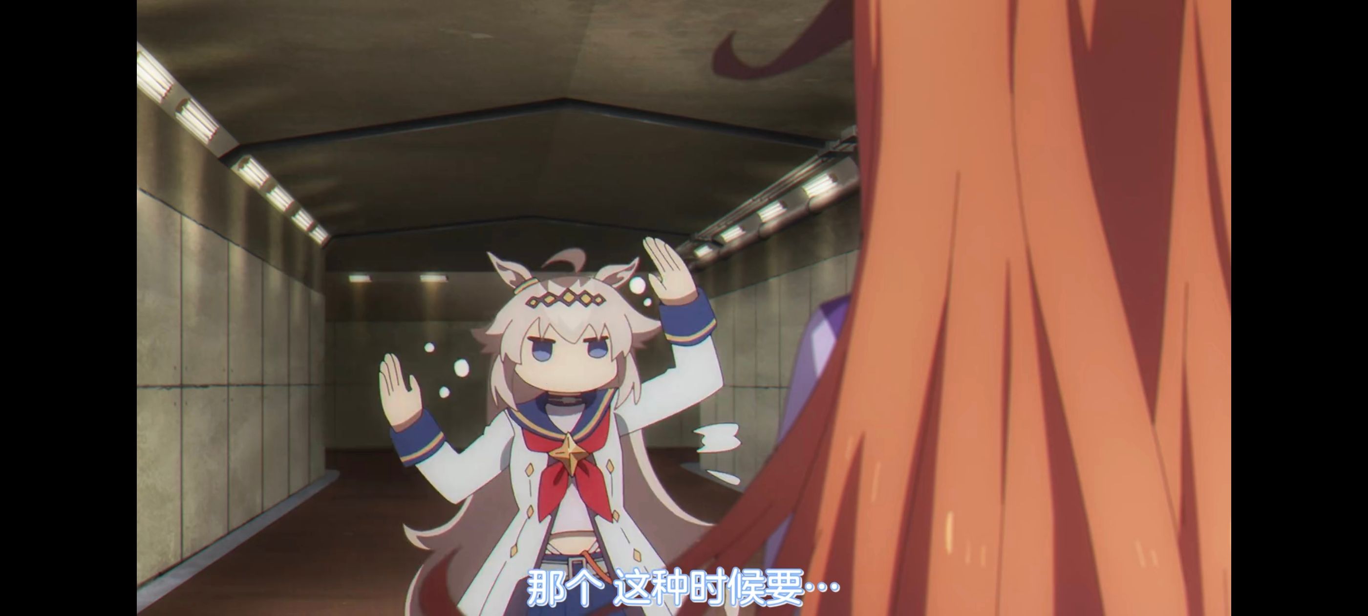 赛马娘,赛马娘PrettyDreby,赛马娘芦毛灰姑娘,芦毛灰姑娘,动画,动漫,番剧,ACG