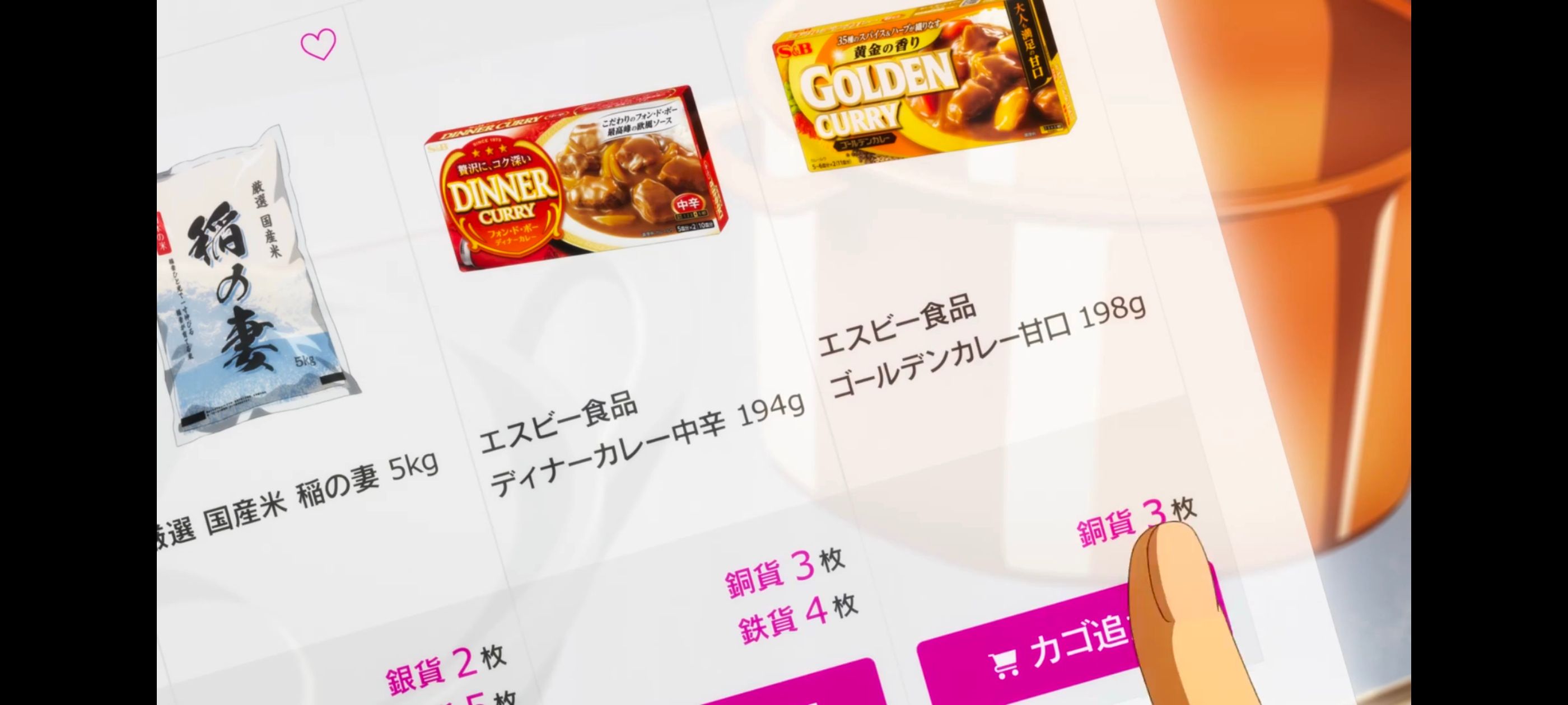 网购技能开启异世界美食之旅,拥有超常技能的异世界流浪美食家,动画,动漫,番剧,ACG