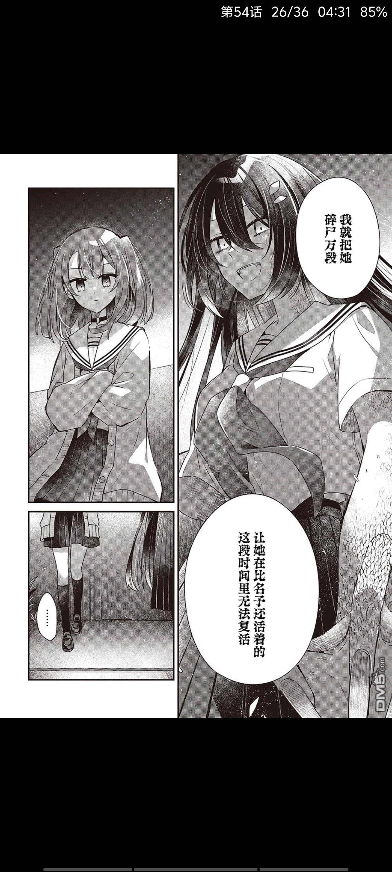 想吃掉我的非人少女,对我垂涎欲滴的非人少女,百合,漫画,动漫,二次元,ACG