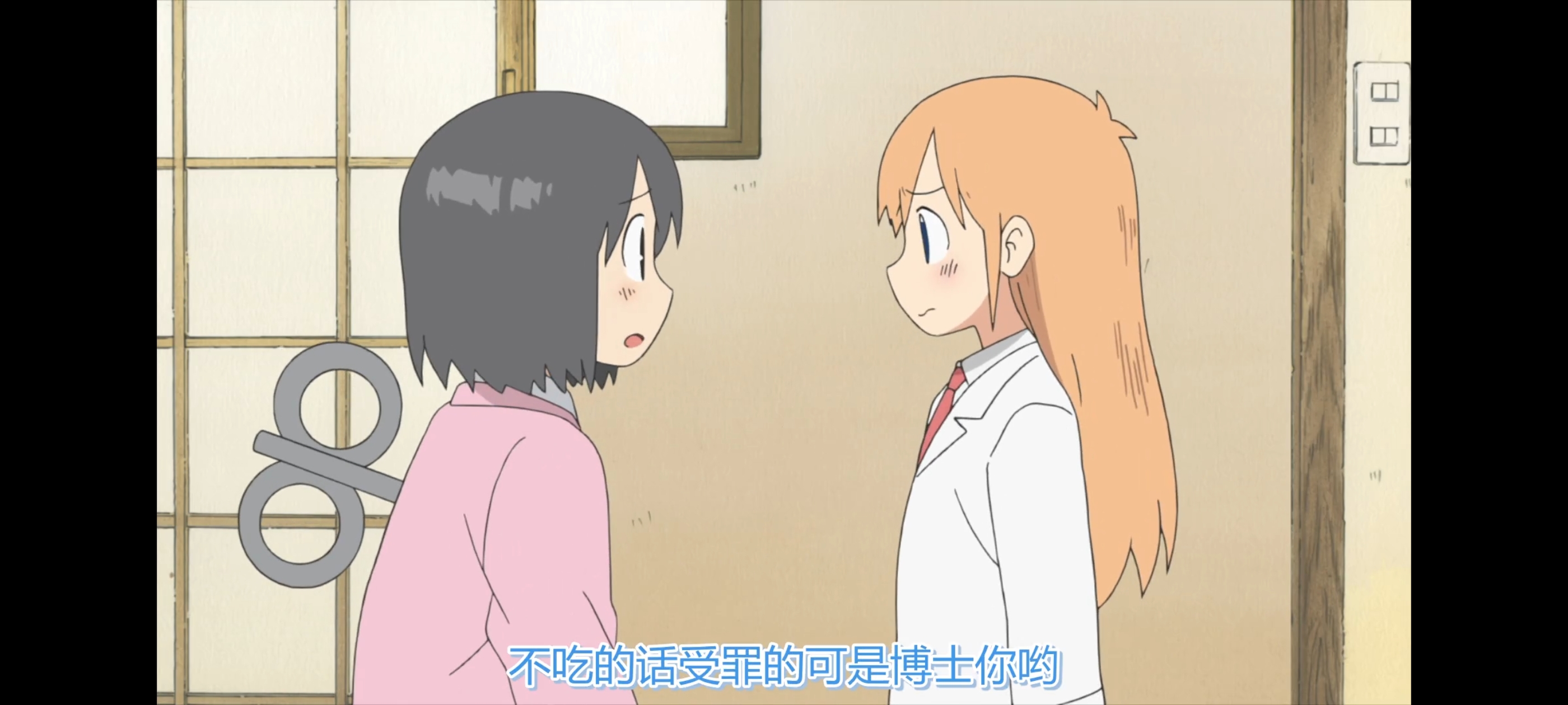 日常,动画,动漫,番剧,ACG,二次元