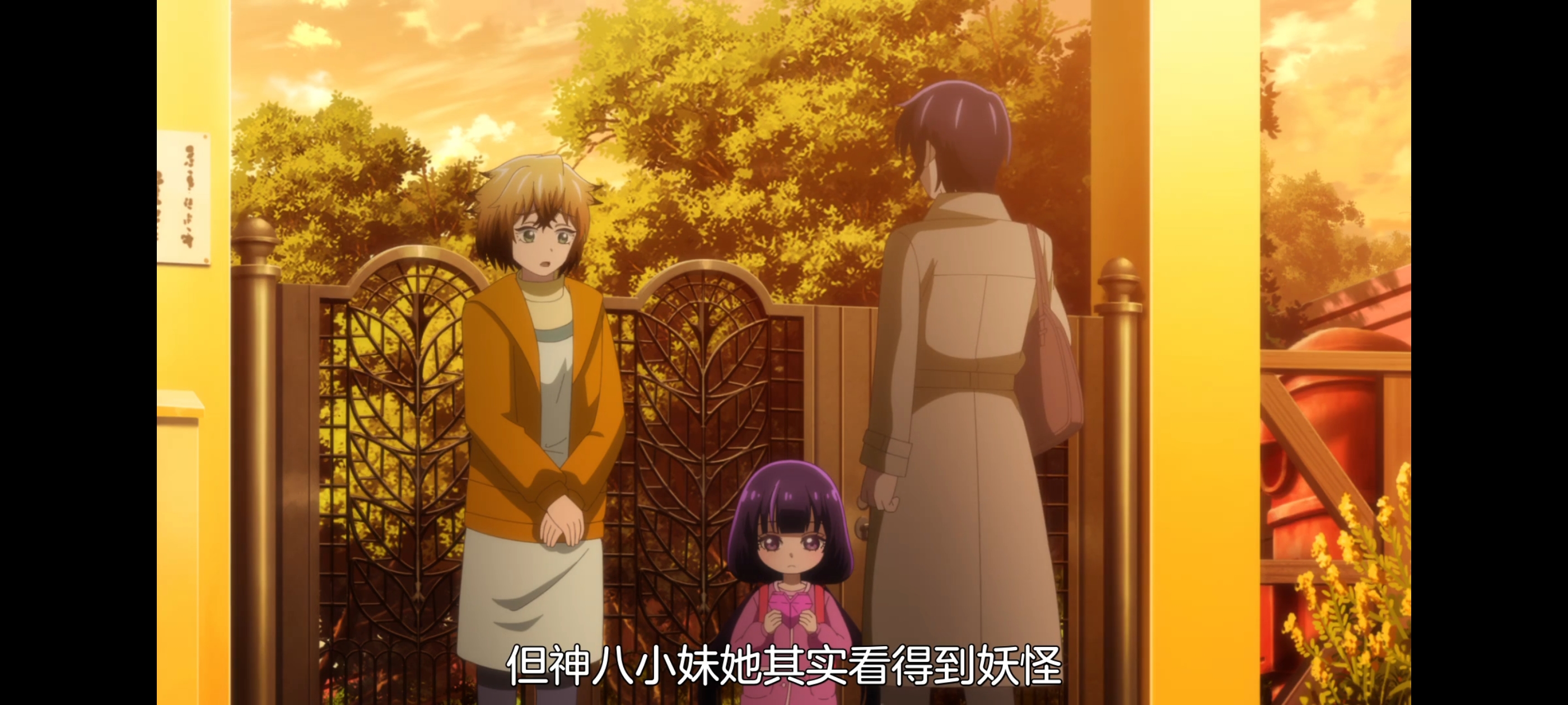 神八小妹并不可怕,小伽椰并不可怕,动画,动漫,番剧,二次元,ACG