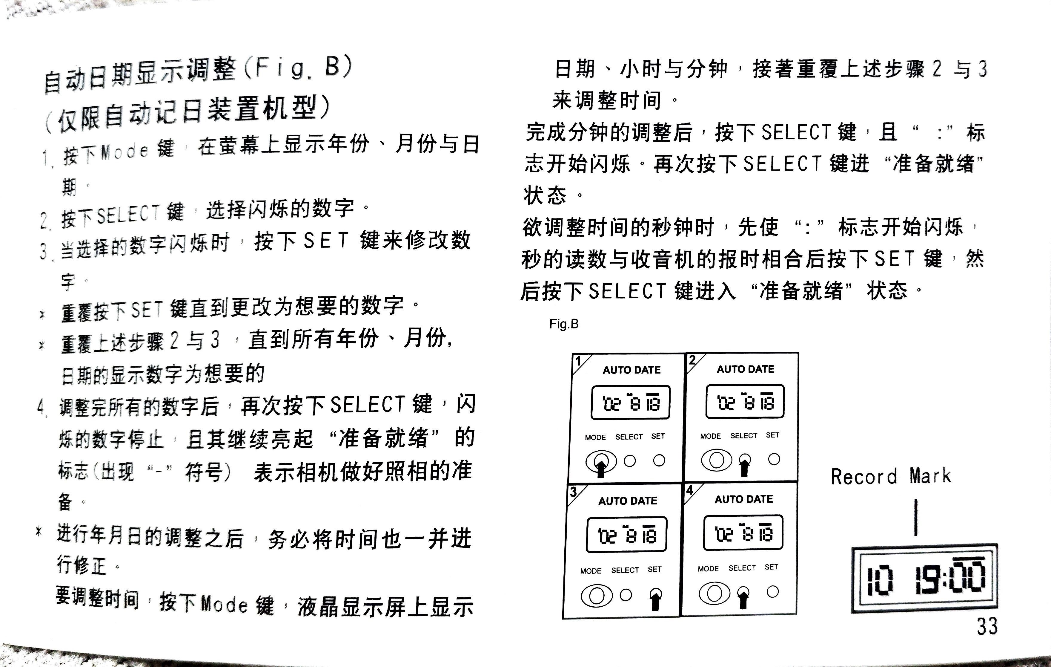 文档