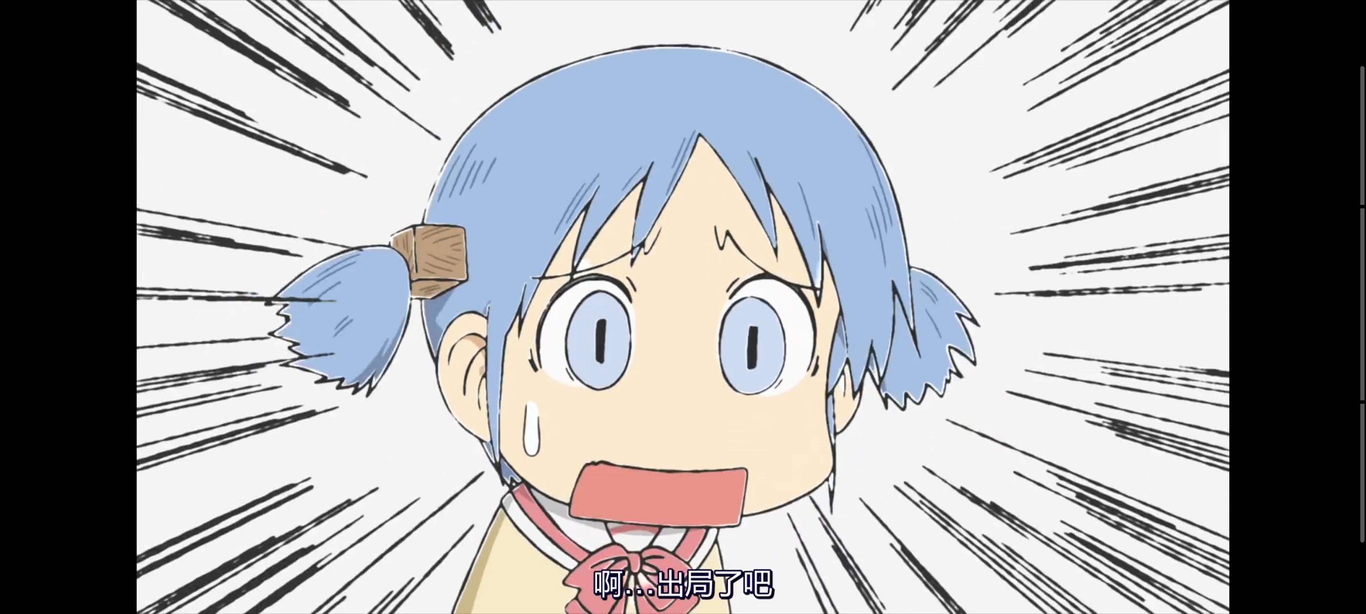 日常,动画,动漫,番剧,二次元,ACG