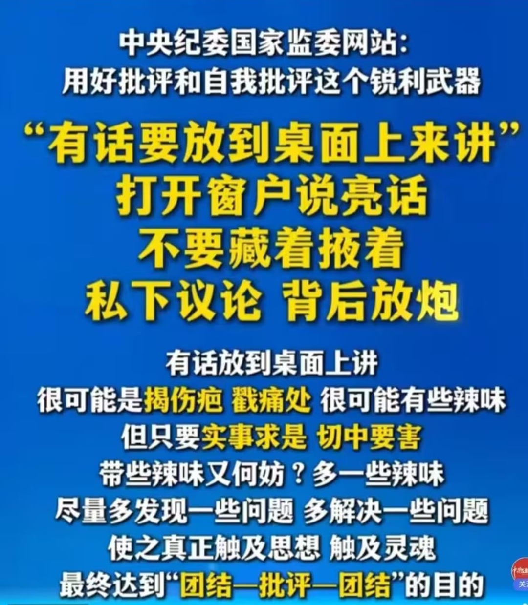 新辰一报,五月飘雪,阳彩凛冬,报刊,文学