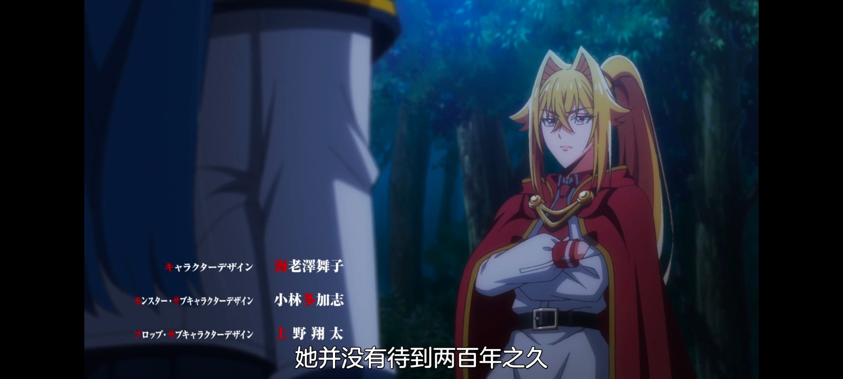 野生的最终BOSS出现了,野生的大魔王出现了,动画,动漫,番剧,ACG